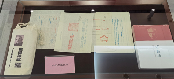 毕业生档案查询